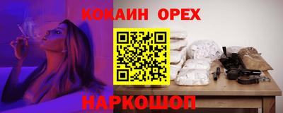 метамфетамин Балахна