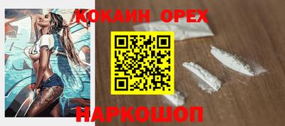 кристаллы Берёзовский