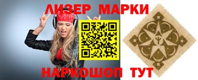 кристаллы Берёзовский