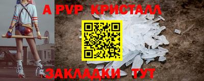 индика Абакан