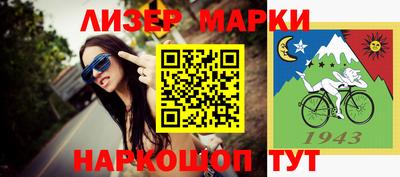 гидропоника Балаково