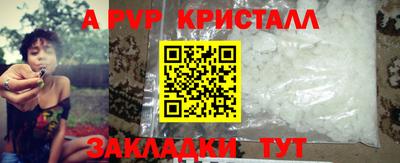 ПСИЛОЦИБИНОВЫЕ ГРИБЫ Бийск