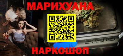 прущие грибы Беслан