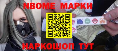 метамфетамин Балахна