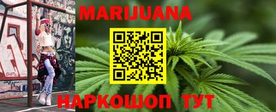 метамфетамин Балахна