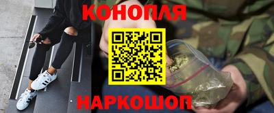 бутик Беслан