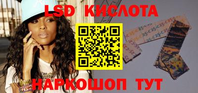 бутик Беслан