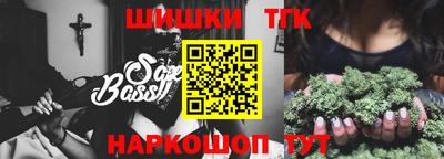 метамфетамин Балахна