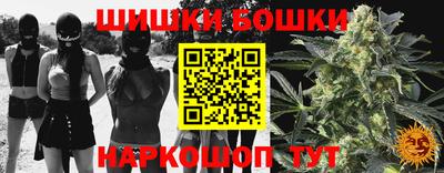 мяу мяу кристалл Бийск