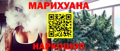 ПСИЛОЦИБИНОВЫЕ ГРИБЫ Бийск