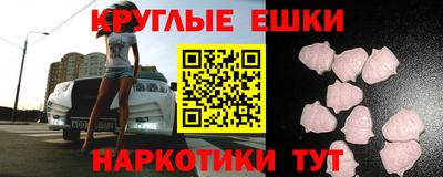 ПСИЛОЦИБИНОВЫЕ ГРИБЫ Бийск