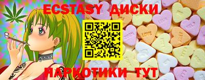 ПСИЛОЦИБИНОВЫЕ ГРИБЫ Бийск