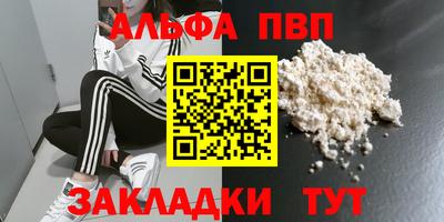кристаллы Берёзовский
