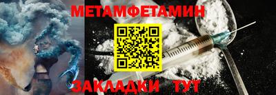 ПСИЛОЦИБИНОВЫЕ ГРИБЫ Бийск