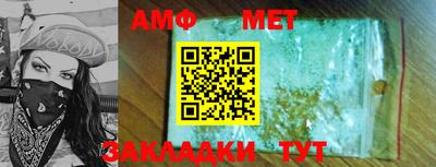 ПСИЛОЦИБИНОВЫЕ ГРИБЫ Бийск
