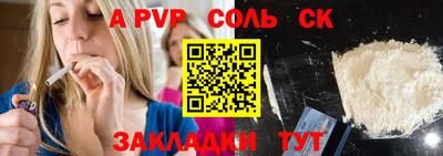 ПСИЛОЦИБИНОВЫЕ ГРИБЫ Бийск