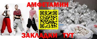 бутик Беслан