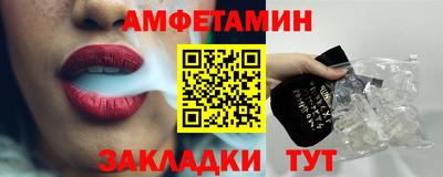 гидропоника Балаково