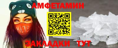 ПСИЛОЦИБИНОВЫЕ ГРИБЫ Бийск