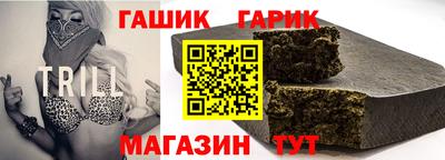 бутик Беслан