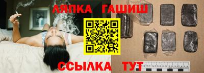 ПСИЛОЦИБИНОВЫЕ ГРИБЫ Бийск