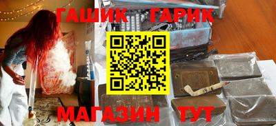 гидропоника Балаково