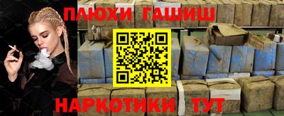 бутик Беслан