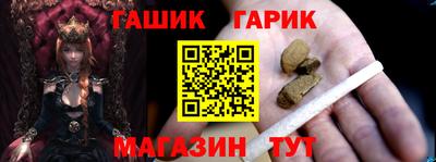 бутик Беслан