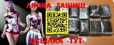 метамфетамин Балахна