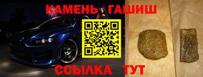 кристаллы Берёзовский
