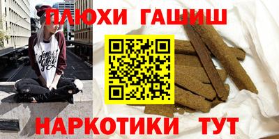 ПСИЛОЦИБИНОВЫЕ ГРИБЫ Бийск