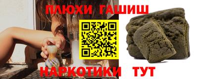 бутик Беслан