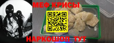 кристаллы Берёзовский