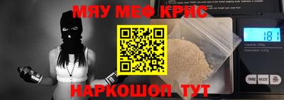 каннабис Наро-Фоминск