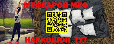 ПСИЛОЦИБИНОВЫЕ ГРИБЫ Бийск