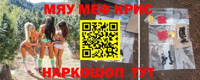 ПСИЛОЦИБИНОВЫЕ ГРИБЫ Бийск