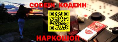 бутик Беслан