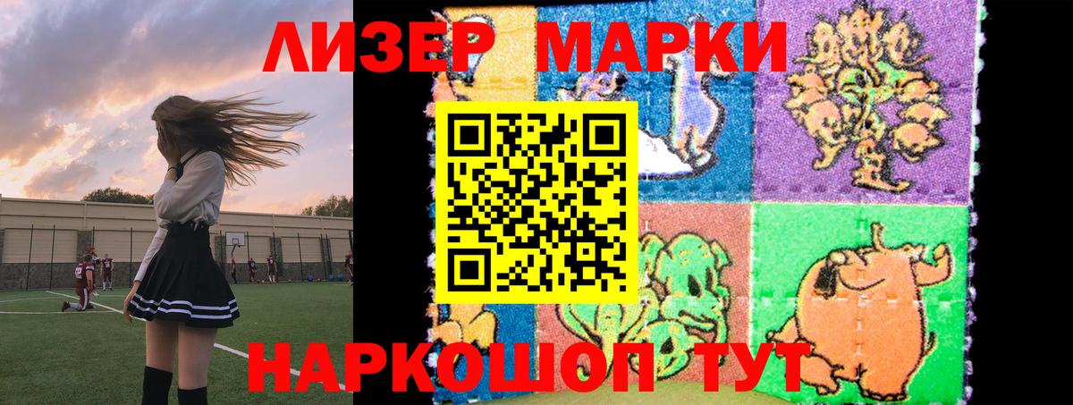 ЛСД экстази кислота  Волгоград 