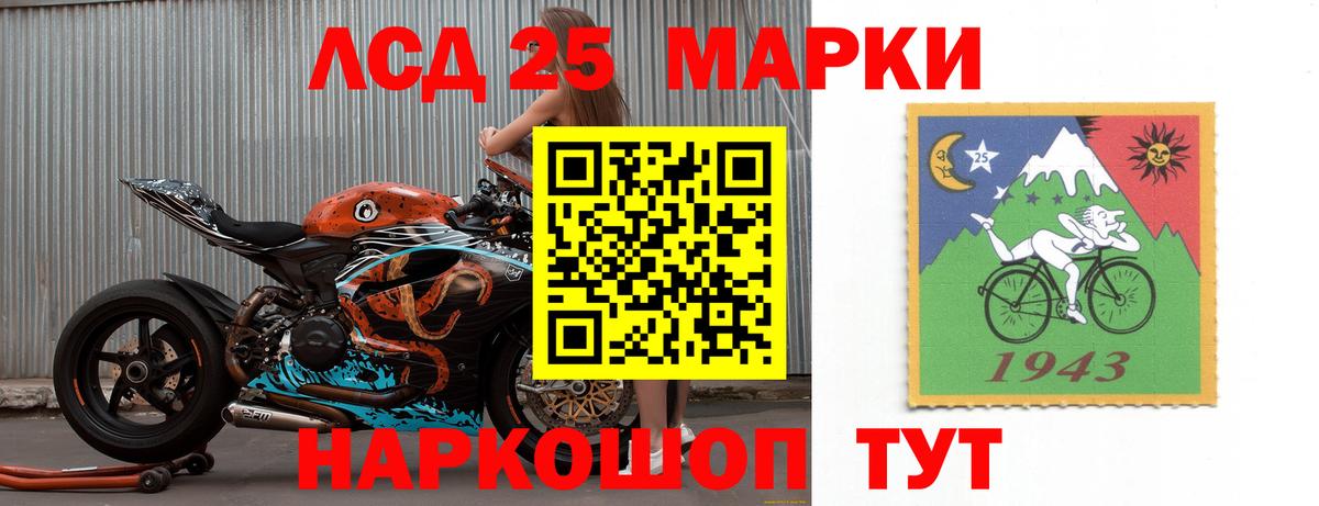 ЛСД экстази ecstasy Волгоград