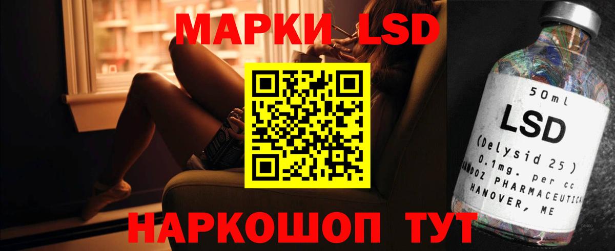 Лсд 25 экстази ecstasy Волгоград