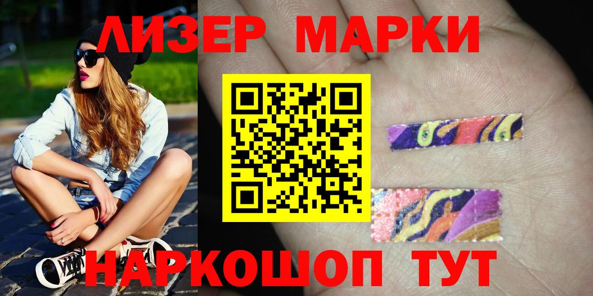 ЛСД экстази кислота  ЛСД экстази ecstasy  Волгоград  ЛСД экстази  Вход с VPN 
