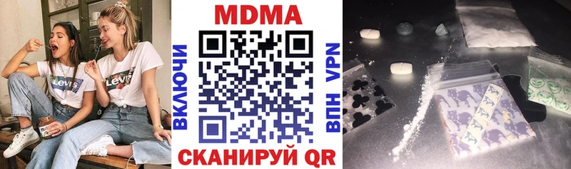 МДМА crystal  Волгоград 