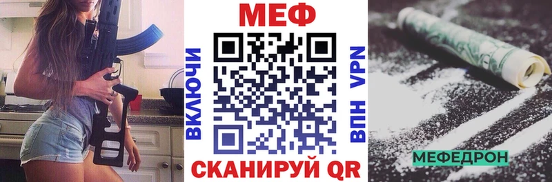 МЯУ-МЯУ mephedrone  Волгоград 