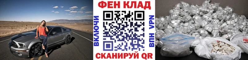 Первитин пудра  Волгоград 