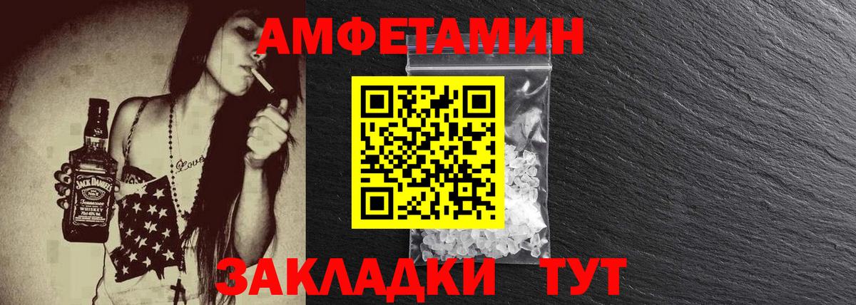 Волгоград  Первитин винт  Вход с VPN  Первитин винт 