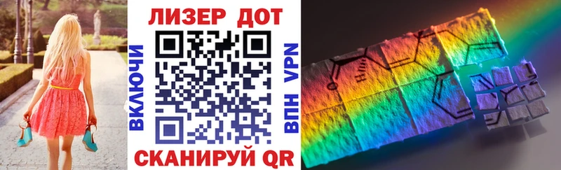 Марки N-bome 1500мкг  магазин    Волгоград 