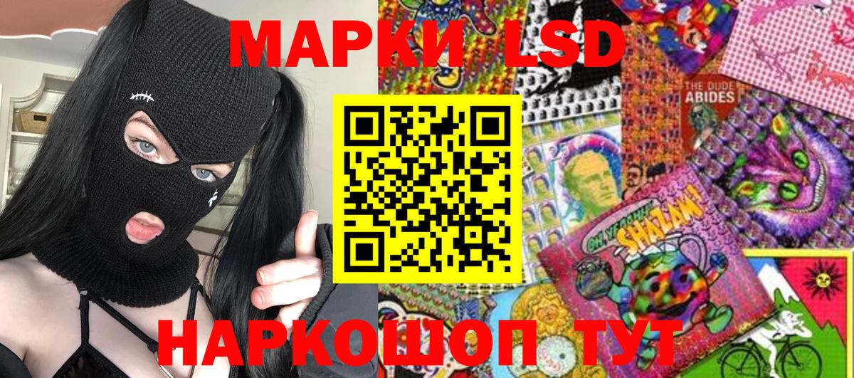 Гашиш  LSD-25  Волгоград  Вход с VPN  ЭКСТАЗИ  МЕФ кристаллы  Конопля  Альфа ПВП СК кристаллы 