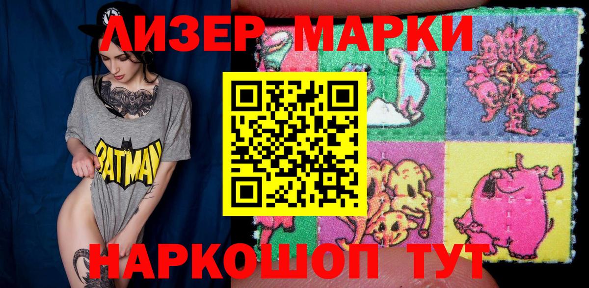 Волгоград  КЕТАМИН  MDMA  A-PVP СК кристаллы  Меф   Бошки Шишки  ЭКСТАЗИ  COCAIN  ГАШИШ  ГАШ  Марихуана 