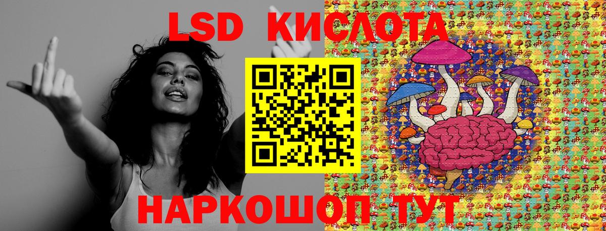 сколько стоит  Марки NBOMe 1500мкг  Марки 25I-NBOMe  Вход с VPN  Волгоград 