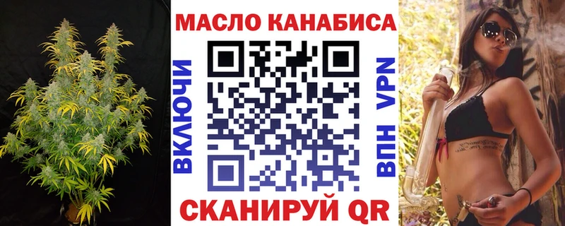 наркота  Волгоград  ТГК THC oil 